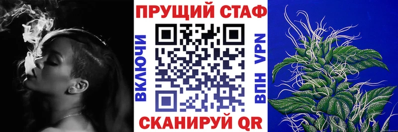 Наркошоп купить ГАШИШ  А ПВП  COCAIN  Галлюциногенные грибы  Марихуана  Меф мяу мяу  Почеп