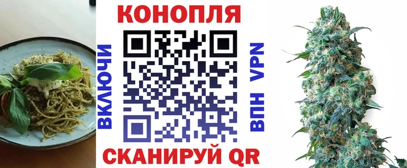 Купить  Почеп  Cannafood конопля 