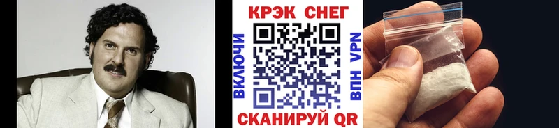 Кокаин Перу  Купить где  Почеп 