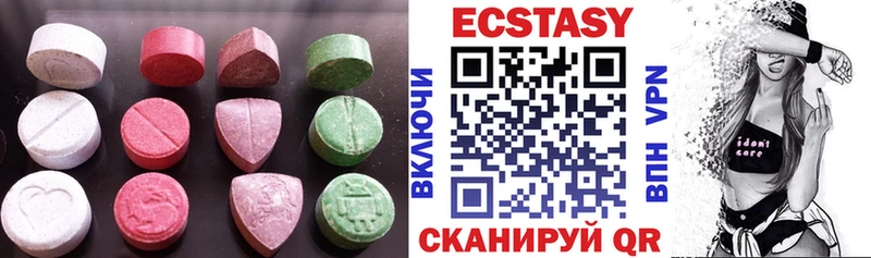Купить  Почеп  Ecstasy 280мг 