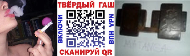 Купить где  Почеп  ГАШИШ Cannabis 