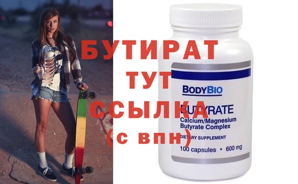 mdma Новодвинск