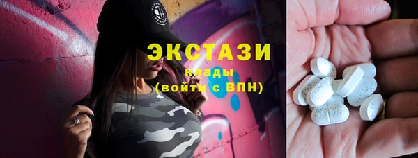 mdma Новодвинск