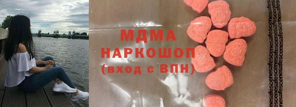 mdma Новодвинск