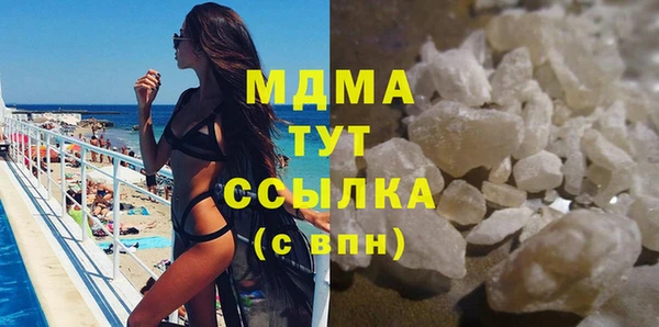 mdma Новодвинск