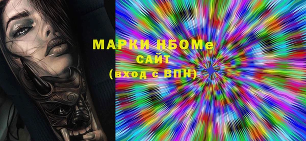 mdma Новодвинск