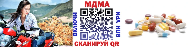 МДМА VHQ  Купить где  Почеп 