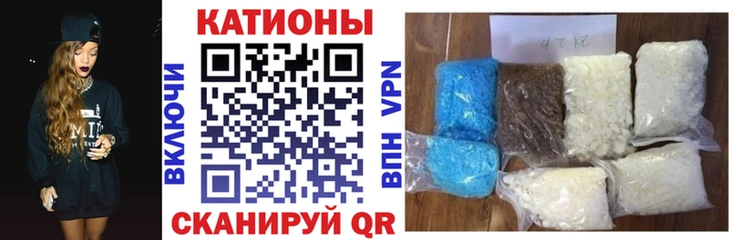 Купить где  Почеп  Меф мука 