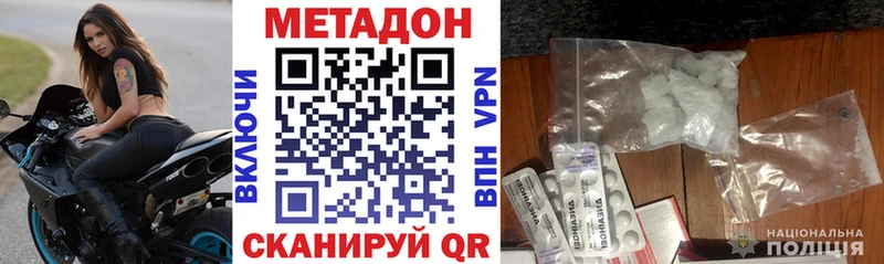 Купить закладки  Почеп  Метадон methadone 