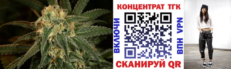 Дистиллят ТГК Wax  Купить закладки  Почеп 