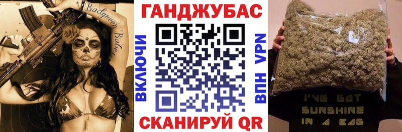 Конопля Bruce Banner  Купить  Почеп 